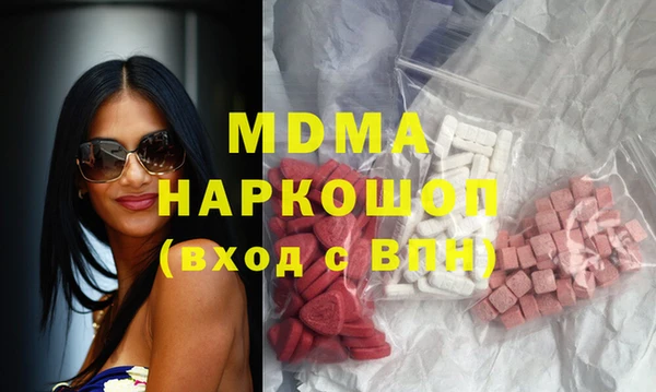 mdma Бронницы