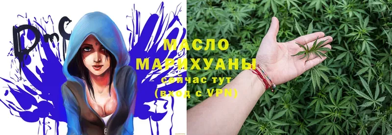 ТГК Wax  купить наркотик  Белёв 